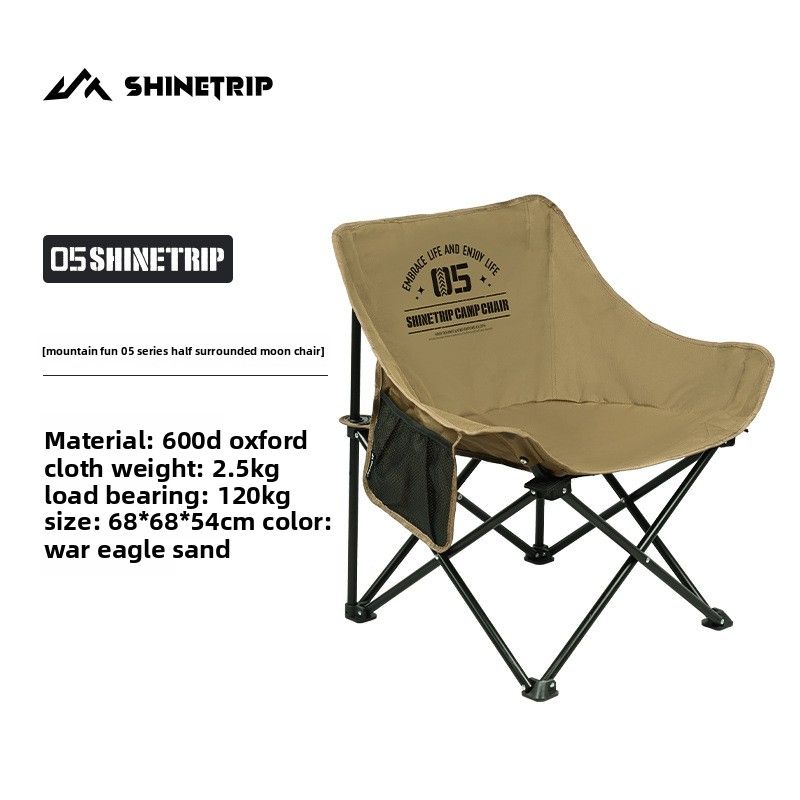 Shanqu Outdoor 05 Series Moon Camping Leisure Portable Folding Stool Comfortable Oxford Cloth Chair_voghion.com
