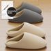 Stoffpantoffeln für Damen und Herren, ideal für Zuhause und Büro, leise, rutschfest, mit weicher Sohle, atmungsaktiv und bequem. Perfekt für Paare._voghion.com