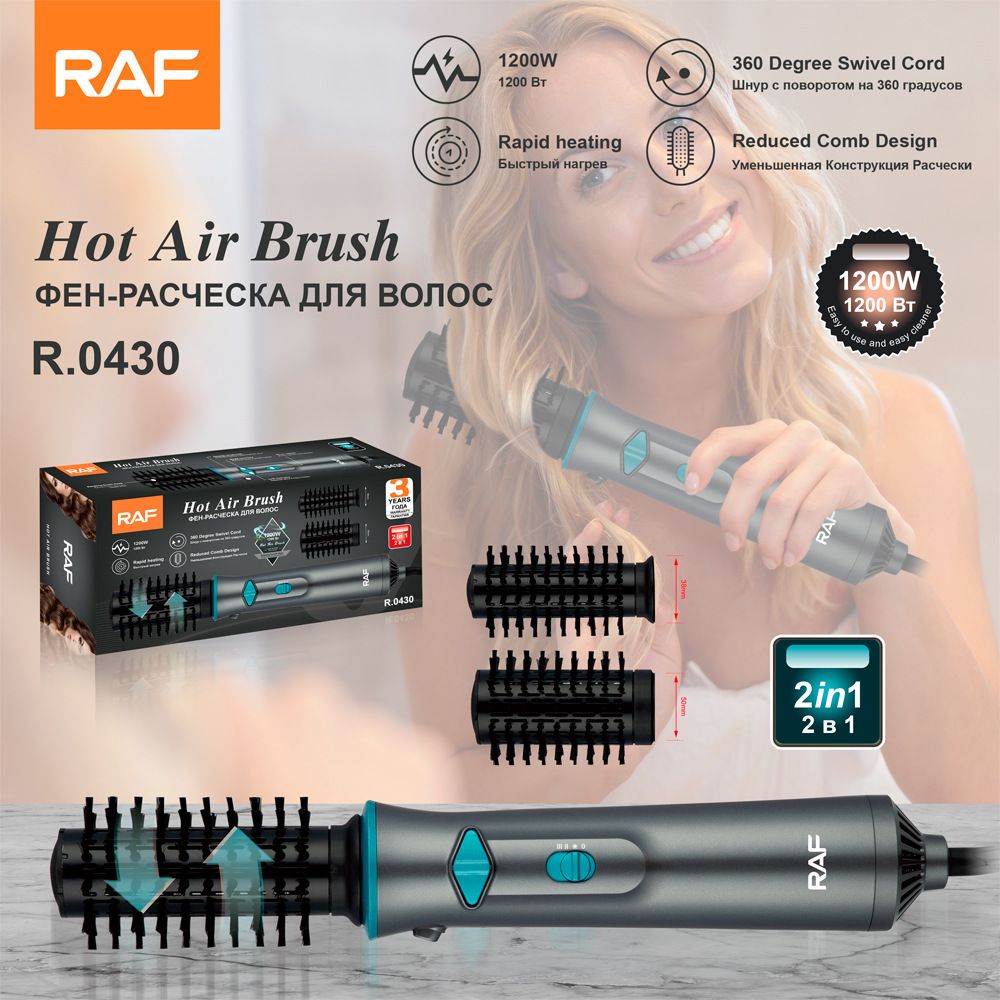 RAF European Standard Hot Air Brush For Home Use Women's Beauty Hair Dry Curl Straight 2in1 Curling Iron Electric_voghion.com