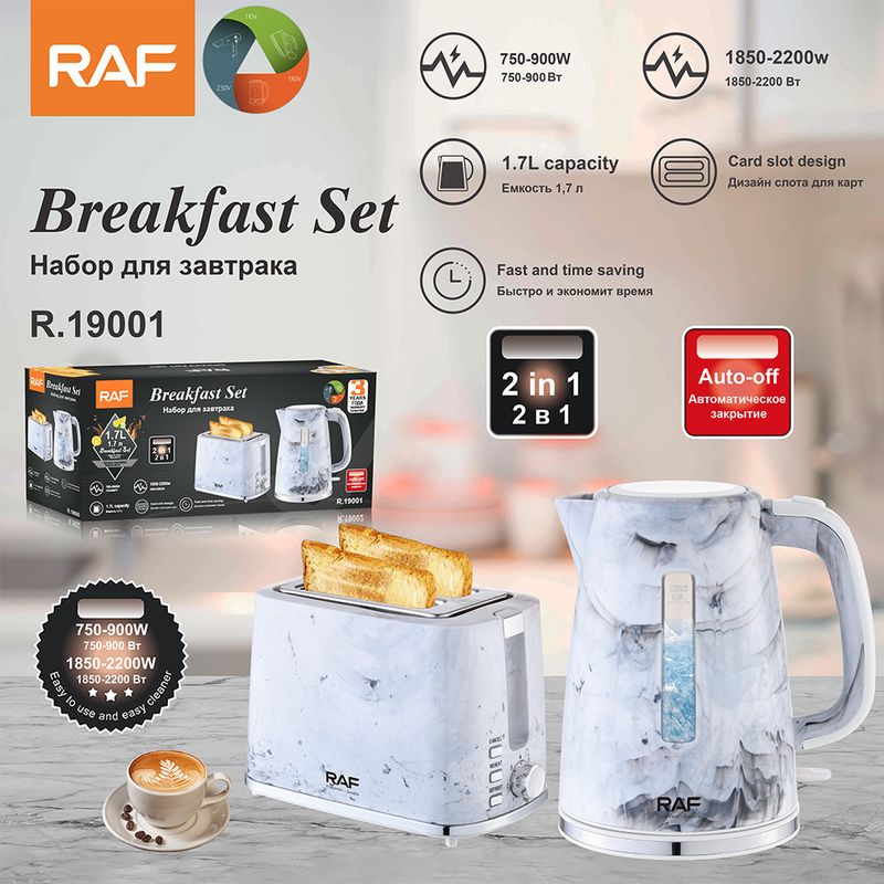 RAF European standard high-power 2-in-1 household anti dry electric insulated water kettle, spit driver R19001_voghion.com