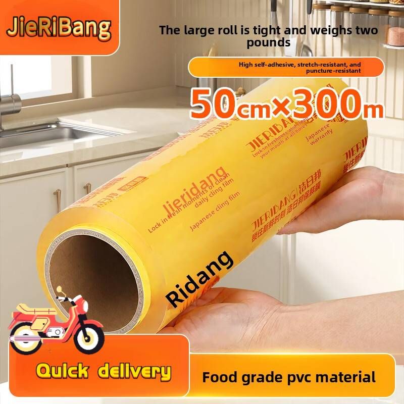 ​​PVC Food Wrap - Heavy-Duty, Microwave-Safe & Extra Wide For Commercial & Home Use_voghion.com