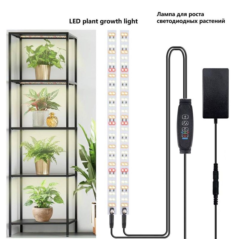 LED Quantum Board Plant Growth Lamp Indoor Aquarium Seedling Landscape Full Spectrum Green Plant Succulent Plant Fill Light_voghion.com