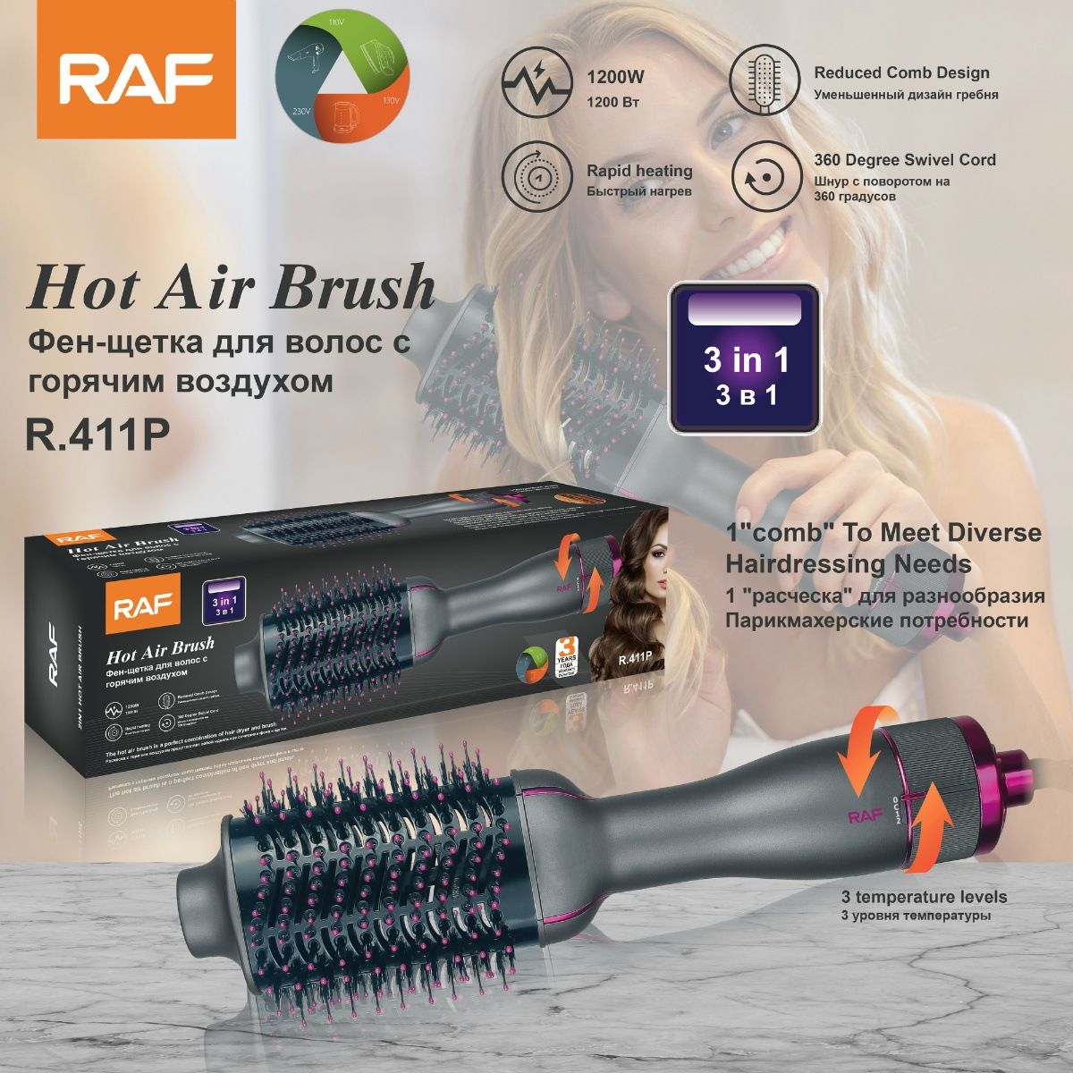 RAF EU-Standard und Glättung Dual-Use-Styling 3-in-1 Heißluftbürste Automatischer Lockenstab Elektrischer Haartrockner_voghion.com