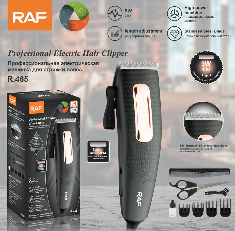 RAF Cross border New Hair Multi funzionale Push Clipper Shaving Set Elettrico Pusher R.465_voghion.com