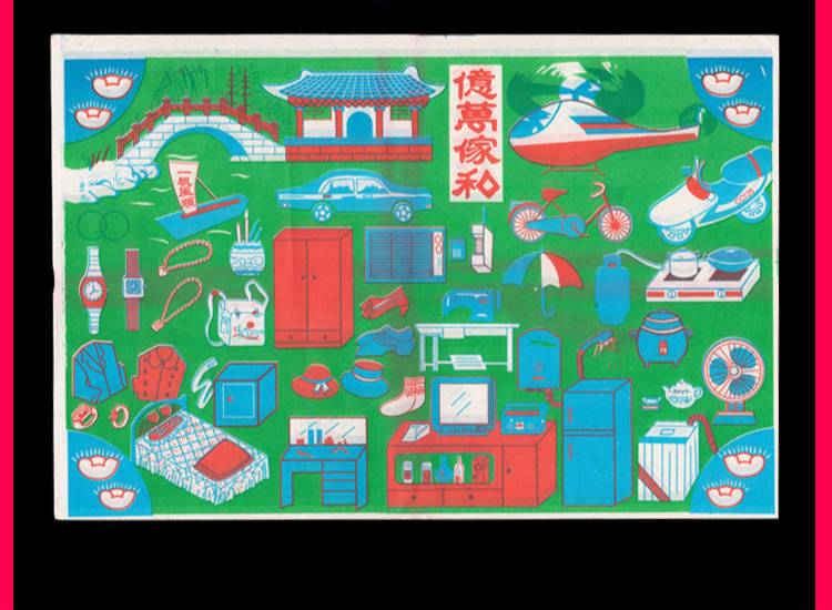 Buntes 0k-Haushaltsmaterial für traditionelle Ahnenverehrung, ungefähr 20 Blatt pro verbranntem Papier_voghion.com