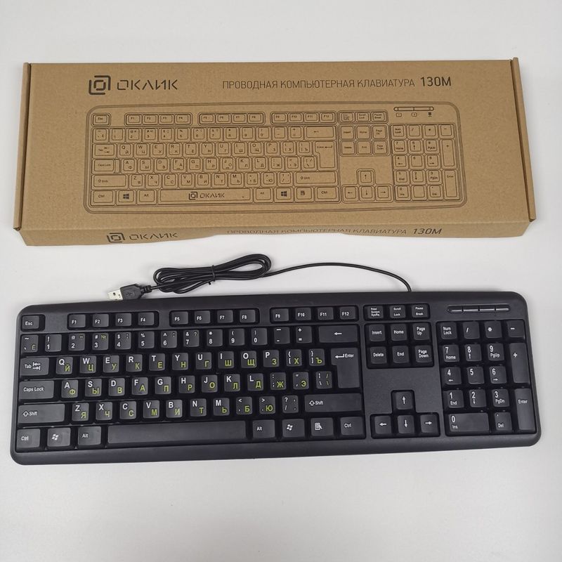 language Wired Office Russian Keyboard USB Computer Accessories_voghion.com