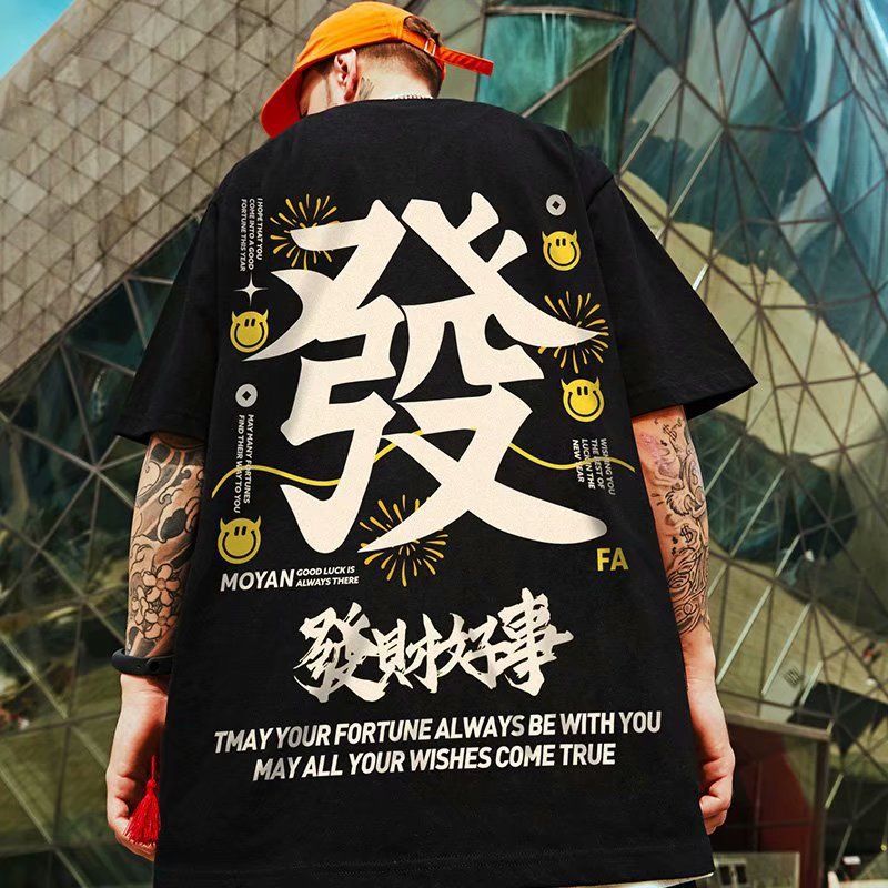 C&JRed Kurzarm-T-Shirt für Männer, Fatman 2023, New Summer Fate Plus, Fat Plus, Übergröße, Oberbekleidung, halbe Ärmel, 8XL_voghion.com