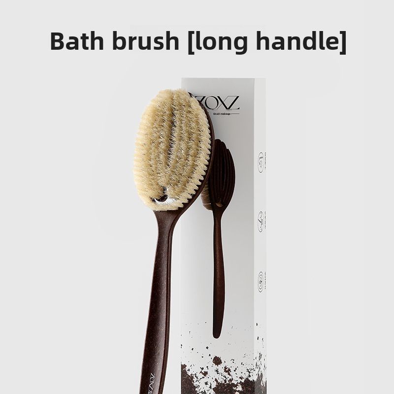 Zuoxiaozhuang Coconut Fiber Bath Pig BristlePalm Curved Dry Wet 2-in-1 Long Handle Exfoliating Brush_voghion.com