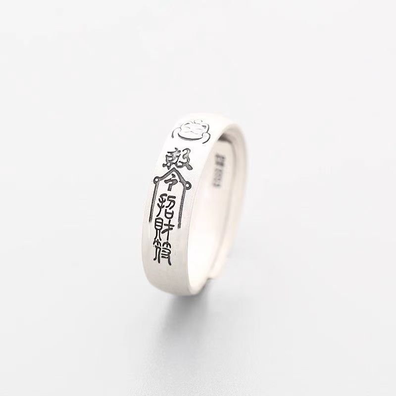 Glückskatze im chinesischen Stil, Friedens-Amulett, Zeigefinger, matt gebürstet, Unisex, verstellbarer Ring_voghion.com