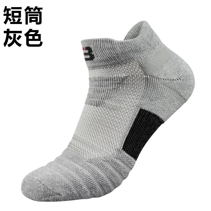 2025e Professional Basketball Men Sports Socks Thickened Towel Bottom Short Tube 45 Player Version 46 Large Size_voghion.com
