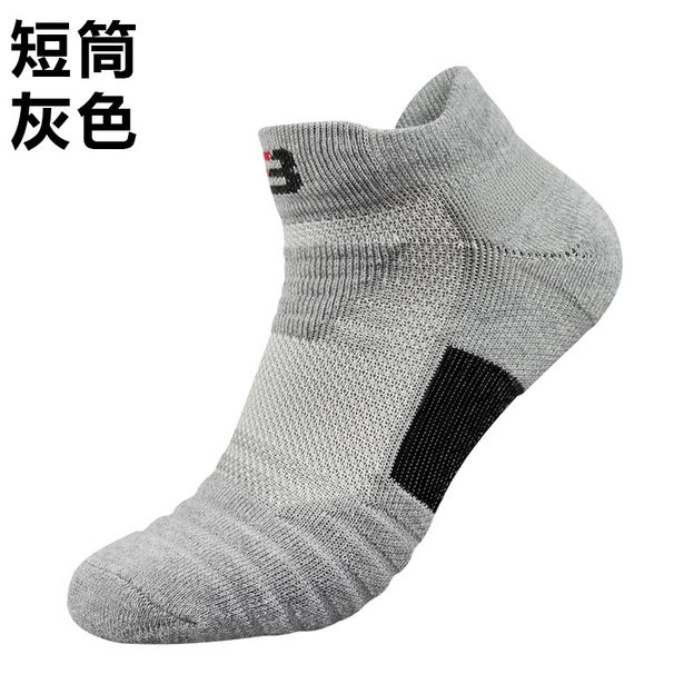 2025e Professional Basketball Men Sports Socks Thickened Towel Bottom Short Tube 45 Player Version 46 Large Size_voghion.com
