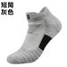2025e Professional Basketball Men Sports Socks Thickened Towel Bottom Short Tube 45 Player Version 46 Large Size_voghion.com