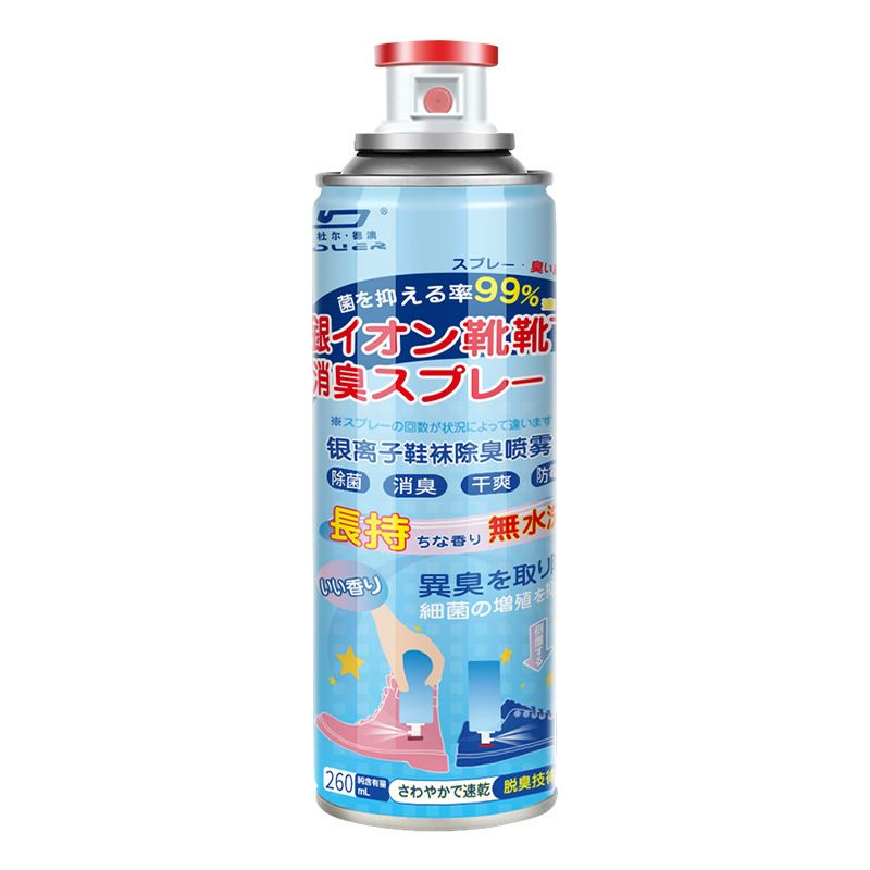 Odor Eliminator Spray For Shoes & Socks – Long-Lasting Freshness, Anti-Foot Odor, Deodorizing Shoe & Sneaker Spray, Eliminates Unpleasant Smells_voghion.com