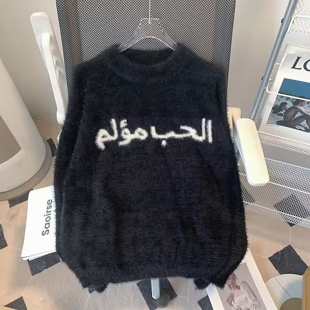 Sweater For Men Women, Lazy Style, Letter Print, White, Autumn Winter, Loose And Comfortable Knitted Top_voghion.com