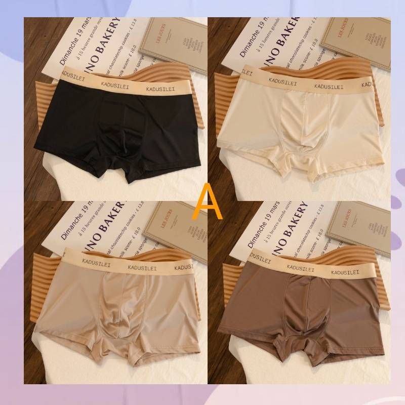 4-teiliges Set hochwertige nahtlose atmungsaktive Ice Mesh-Shorts für Herren im Sommer, Größe: L-3XL_voghion.com