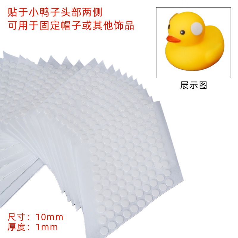 Yellow Milk Tea Gift Toy New Product No. 8 Little Duck Sunglasses Hair Denim Straw Hat Helmet Accessories Ornaments_voghion.com