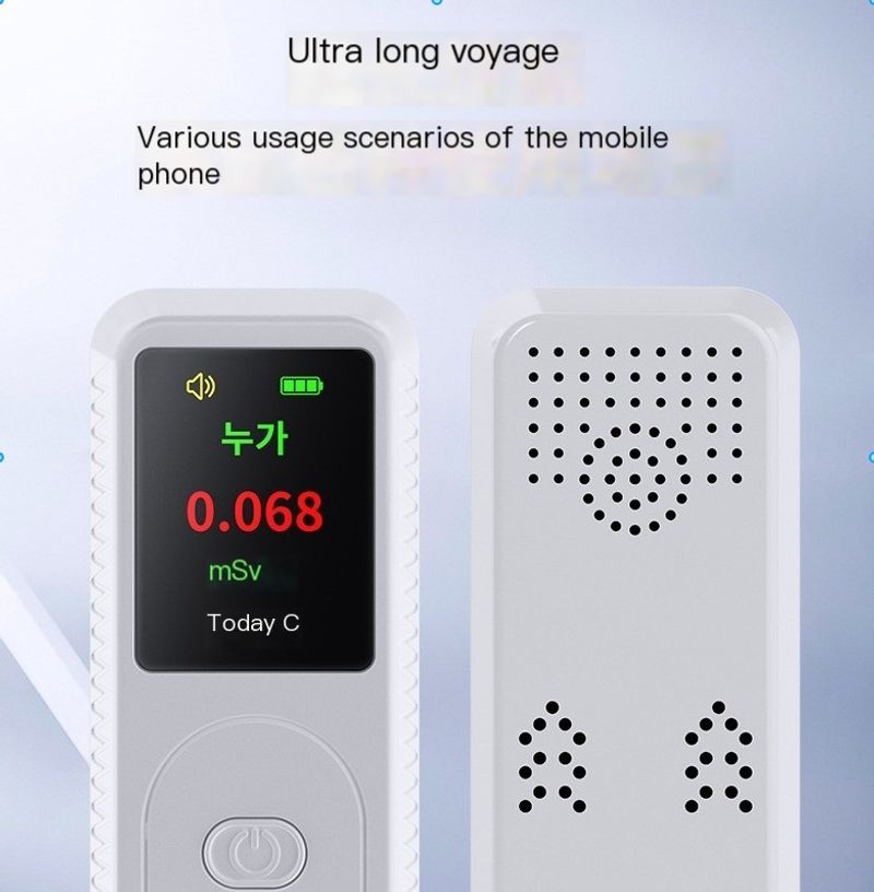 Tester de radiații nucleare D6 Tub Geiger Testare radiografică Instrument portabil de testare a apelor uzate de mediu Ediție universală_voghion.com