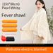 Electric Heating Blanket With Portable Power Bank - Ultra Soft Crystal Fleece, 150x80cm, 10W USB Powered, Machine Washable_voghion.com