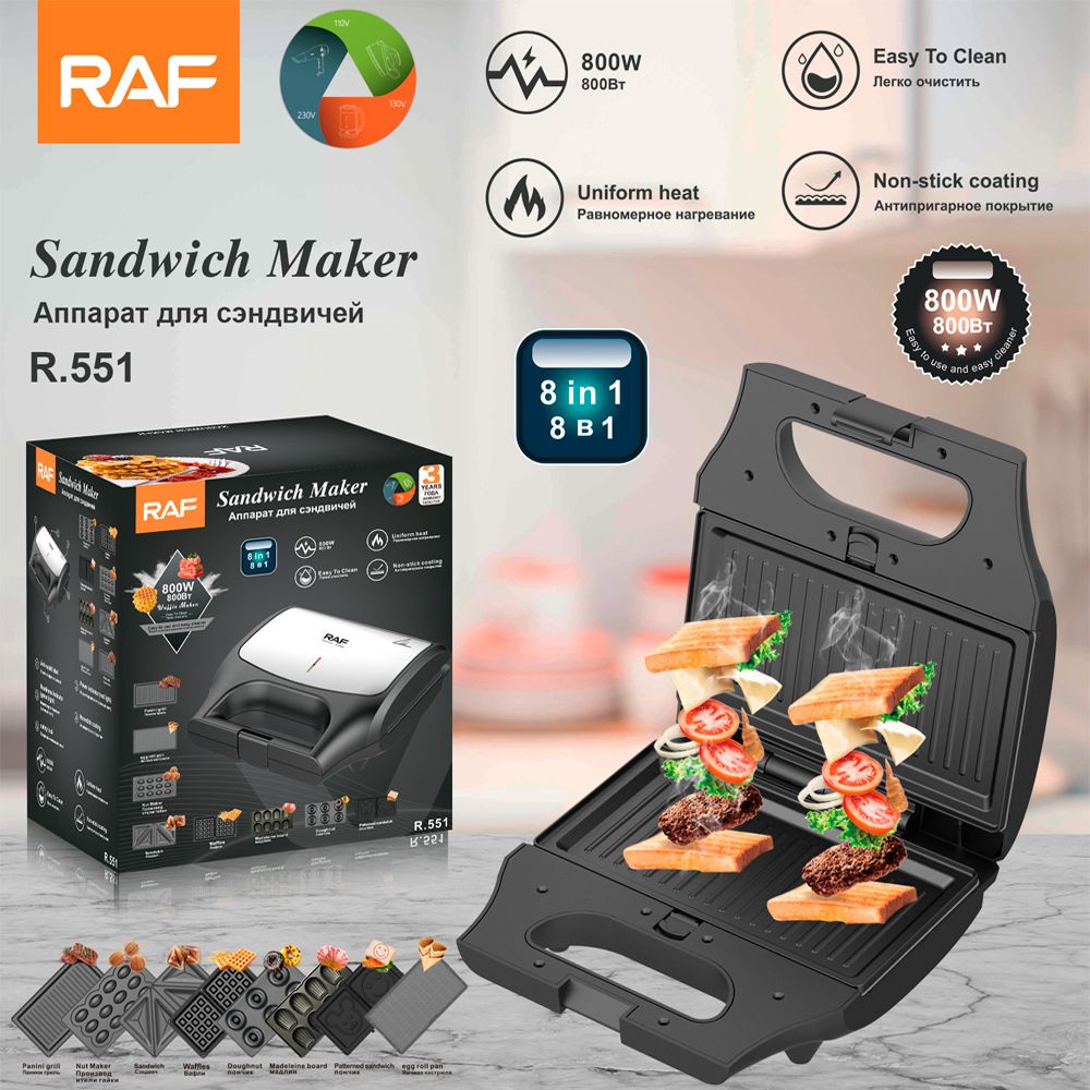 Máquina de desayuno transfronterizo RAF para el hogar, estándar europeo, arena, calefacción de doble cara, multifuncional, para tostar obleas._voghion.com
