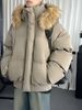 Kurze, wattierte Winterjacke für Herren mit Kapuze, Pelzkragen und PU-Leder im Stil einer amerikanischen Pufferjacke._voghion.com