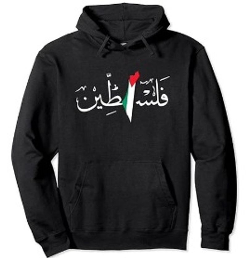 Men's clothing Pakistan-Israel theme sweatshirt Palestine casual autumn and winter large size solid color sweatshirt hoodie_voghion.com
