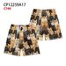 Unbeatable Quality Men's Fitness, Running, Sports, Basketball Shorts, Daily Casual Versatile, Cat Printed Five Quarter Pants_voghion.com