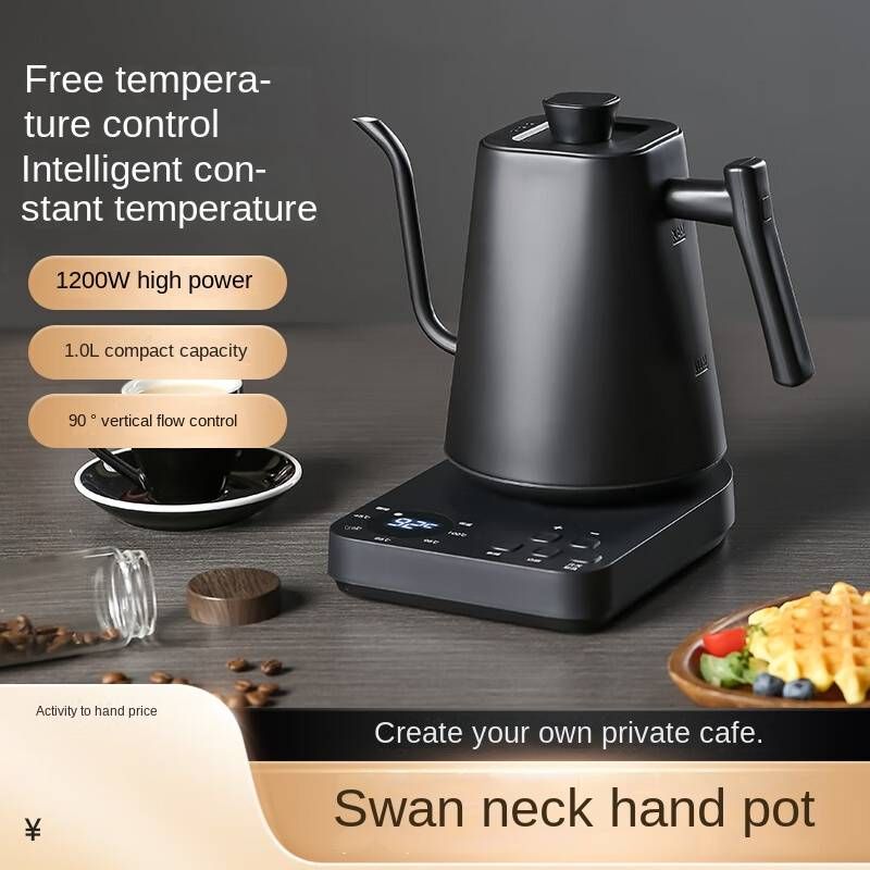 Huaxing Exquisite Coffee Pot And Kettle, 1200W High Power, 304 Stainless Steel Liner, 1 Liter Capacity, K011_voghion.com