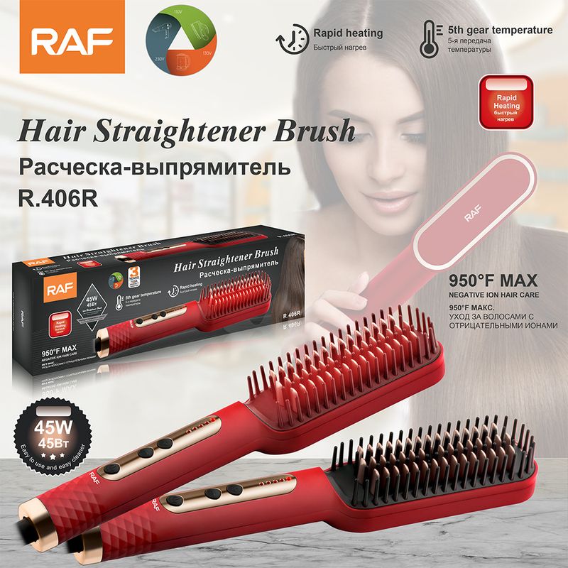 RAF EU-Standard-Haarglättungsbürste, haarfreundlicher elektrischer Lockenstab und Haarglätter mit doppeltem Verwendungszweck für den Heimgebrauch_voghion.com
