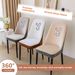 Coprisedie da pranzo in poliestere in stile nordico - Design completamente avvolgente e antiscivolo con ricamo a forma di coniglietto, vestibilità universale per piccole sedie curve_voghion.com