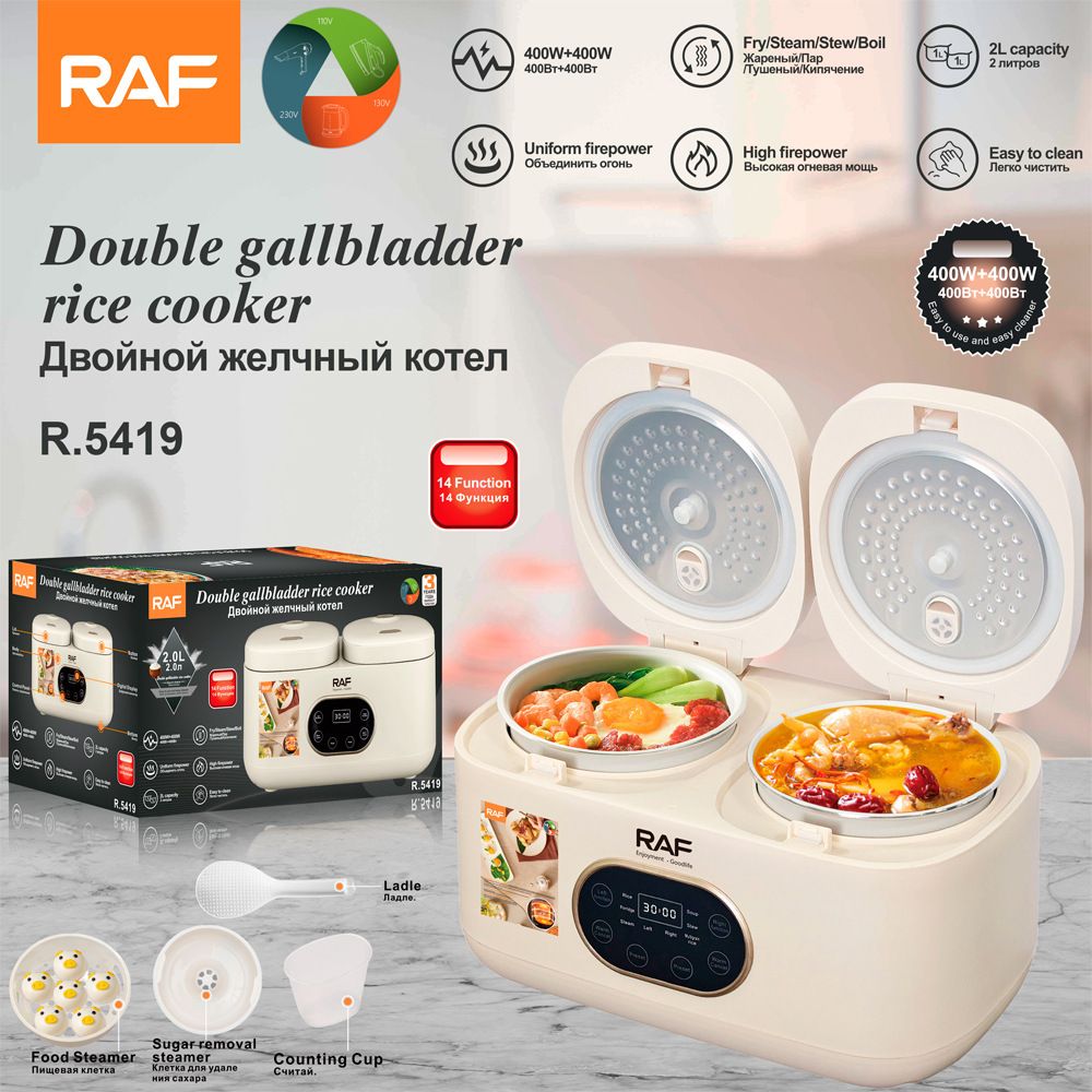 European Rice Cooker Smart 2L - Fully Automatic Health Household Aluminum Alloy Multi-Function_voghion.com