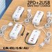 Hot Selling Model/Multi U Smart Plug 66W Ultra Fast Charging_voghion.com