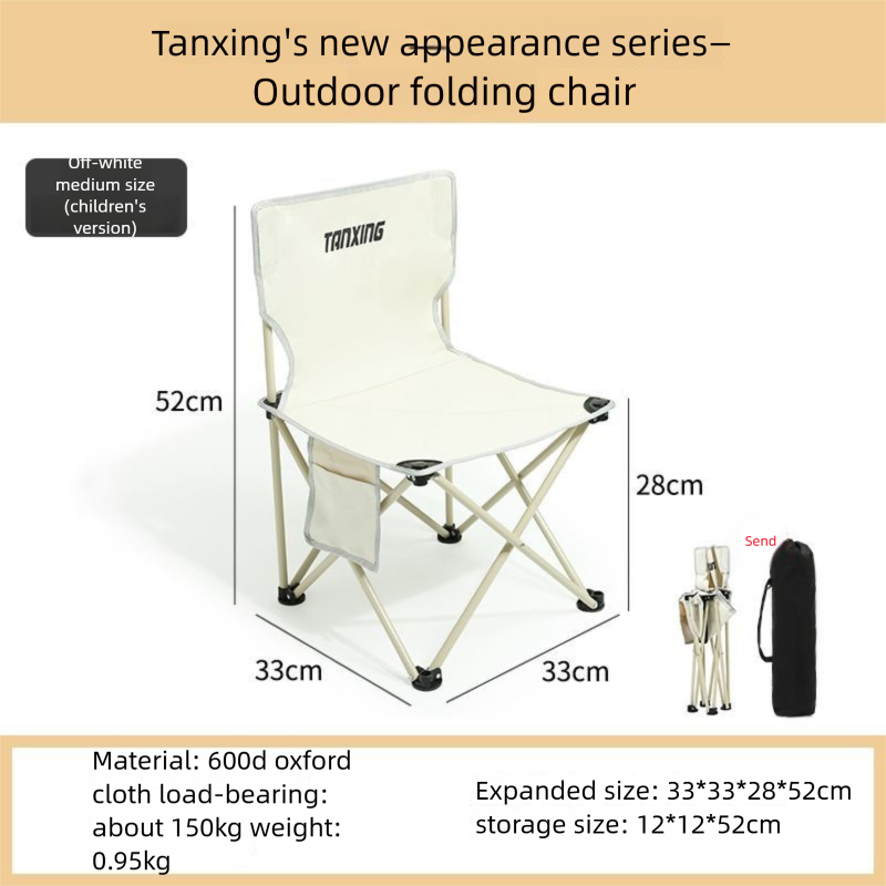 Outdoor Folding Chair, Portable Stool With Backrest, Camping Equipment, Fishing Stool, Sketching Chair For Art Students, Folding Stool_voghion.com