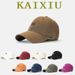 Simple letter hardtop curved eave baseball cap for men and women, trendy brand couple, casual versatile, small face, sun_voghion.com