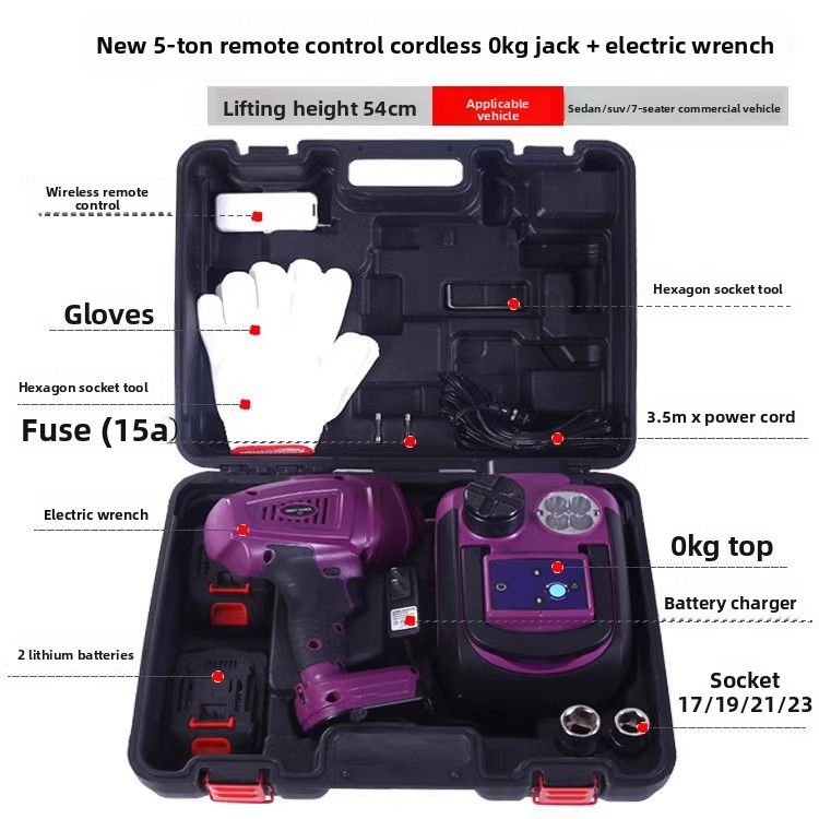 Electric Jack 12V Multi-functional Air Pump For Car 5 Tons Car Electric Wrench Car Jack_voghion.com