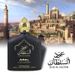 Saudi essence perfume for men and women 100ml_voghion.com