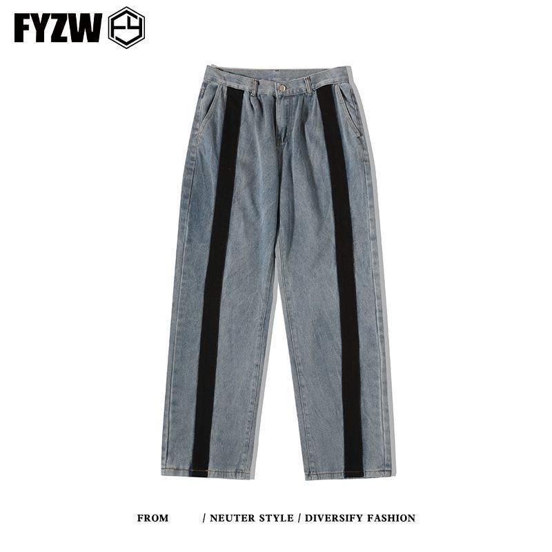Handsome Explosive Denim Suit, American Contrasting Color Vest Jacket, Loose And Wide Legged Men's High Street Pants,_voghion.com