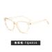 Nieuwe Cat Eye Blue Light Blocking voor dames, modieuze splicing pigment afslankende trendy brilmontuur zonder sterkte_voghion.com