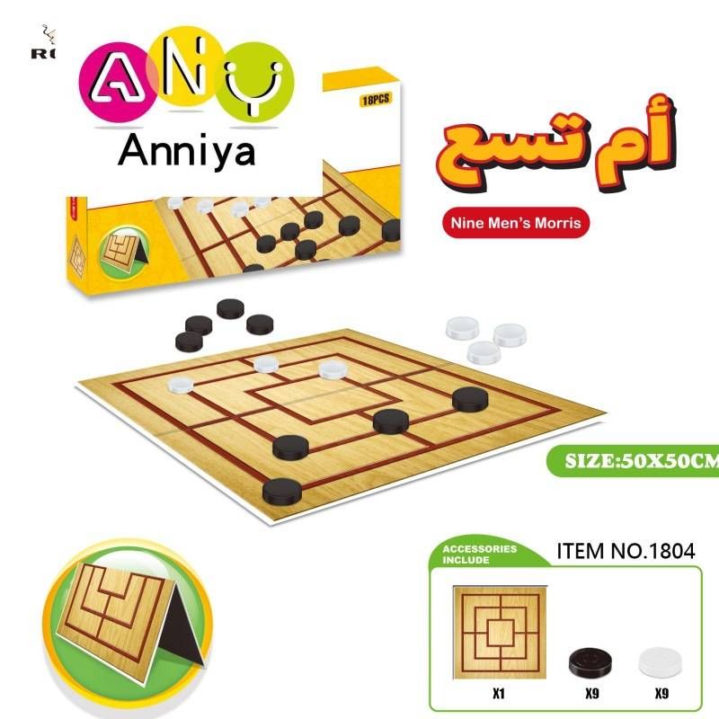 Arabic Arabic XO Chess Arabic Nine Piece Middle Eastern Arabic Board Games_voghion.com