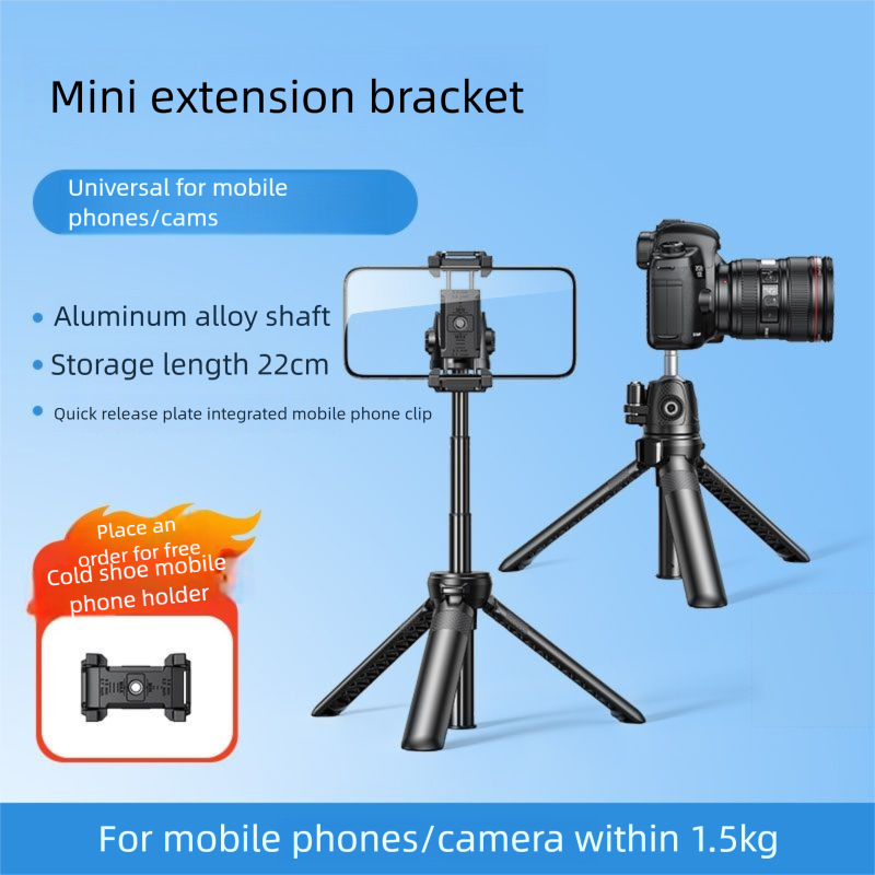 UGREEN Camera Phone Live Streaming Stand Tripod Desktop Sports Extension Mini Selfie Stick Portable Universal Handheld_voghion.com