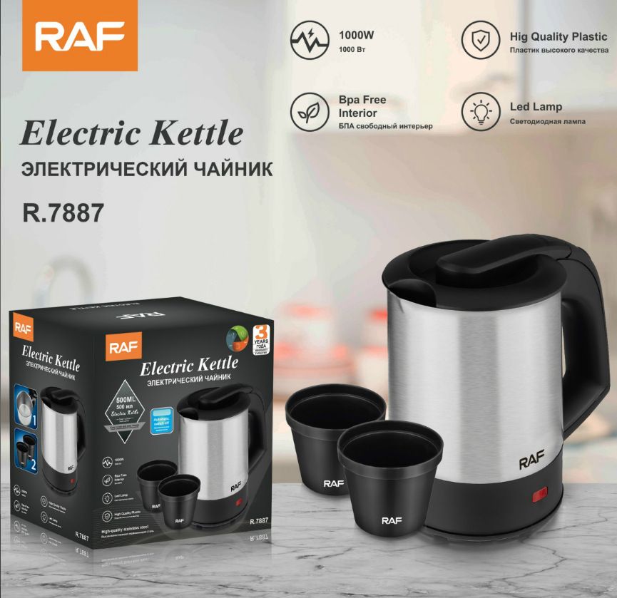 Ηλεκτρικός βραστήρας από ανοξείδωτο χάλυβα ευρωπαϊκού προτύπου με αυτόματη απενεργοποίηση 0,5 λίτρων_voghion.com