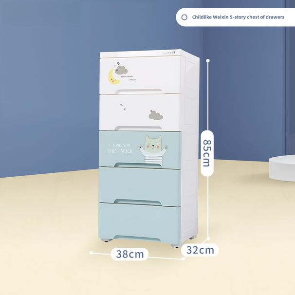 Yaya Förvaringslåda 38 cm Barnslig Innocence Förvaringsskåp för barnleksaker Babyhushållsförvaring Förvaringsskåp Förvaringsställ_voghion.com