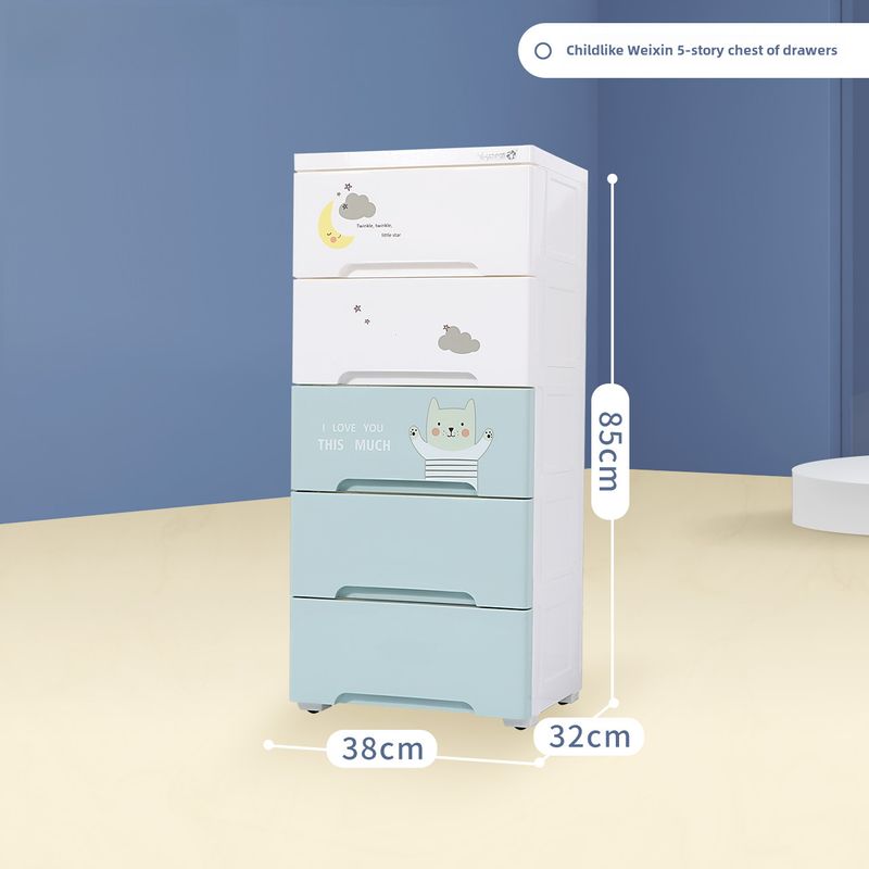 Yaya glabāšanas kaste 38 cm bērnišķīga nevainība bērnu rotaļlietu glabāšanas skapis mazuļu mājsaimniecības uzglabāšanas skapja glabāšanas plaukts_voghion.com