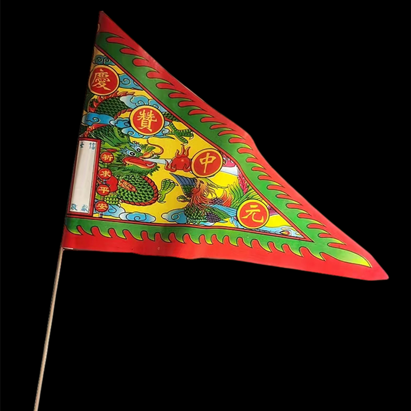 Puduqi Zhongyuan Festival July Half Yellow Burning Taiwan Gold Paper_voghion.com
