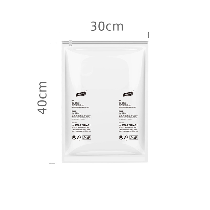 Vacuum Compression Bag Free Vacuum Storage Bag Commercial Household Clothing Cotton Quilt Clothes Vacuum Bag Packing Bag_voghion.com