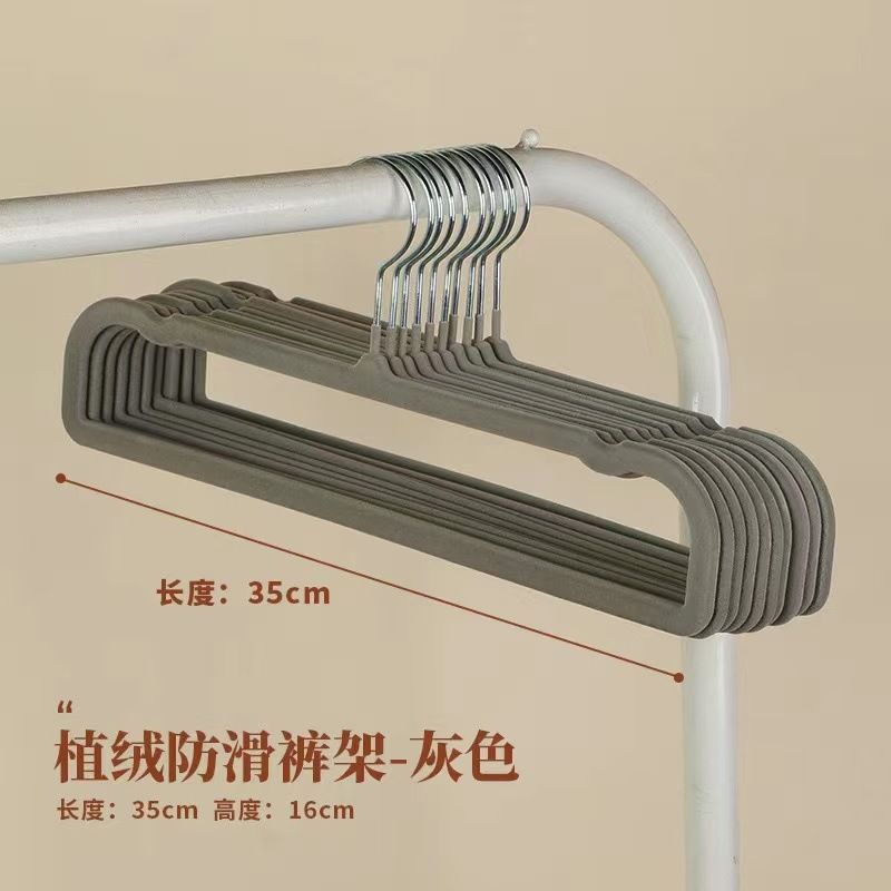 Rutschfester und spurloser spezieller Hosenständer für Zuhause, empfiehlt rutschfesten, beflockten Wäschetrockner, extra dicker Hosenständer für das Schlafzimmer_voghion.com