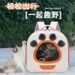 Pet Bag Outdoor Portable Large Space Handbag Foldable Easy Storage Transparent Cat Backpack_voghion.com
