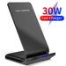 30W Qi Wireless Charger Stand Fast Charging Dock Station For IPhone 13 12 11 Pro X XS Max XR Samsung S20 S10 Xiaomi_voghion.com