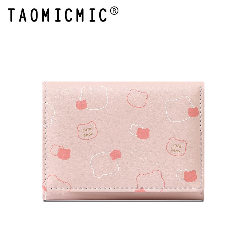 New Small Wallet Short Style Ladies Coin Purse PU Small Fresh Three-fold Credit Card Access Card Bag Wallet_voghion.com