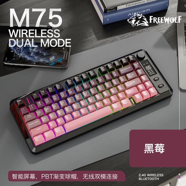 Tastiera da gioco meccanica a doppia modalità Bluetooth wireless Wolf M75 con display e cappuccio a sfera con cambio graduale PBT._voghion.com
