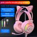 Unbeatable Quality Pan Sen 7.1 USB Computer Head Mounted Chicken Eating Wired Earphones With Microphone And Glowing RGB Game_voghion.com